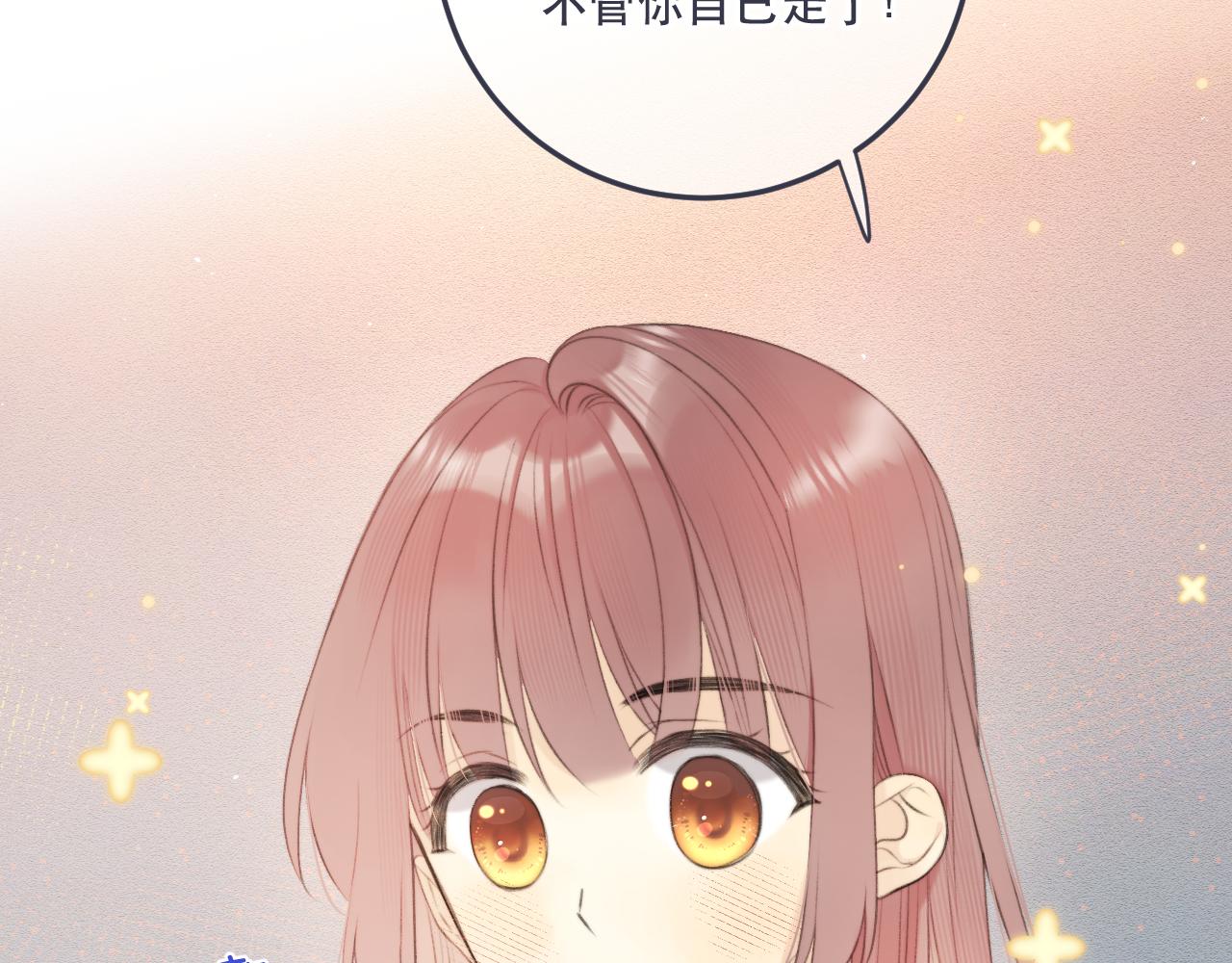 第88话 躺着我来!41