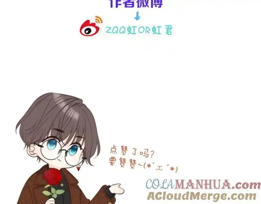 更五休一周8