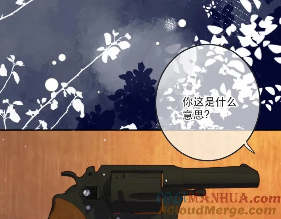 125话 分手？我不准！56