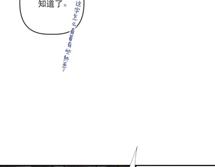 153话 不要离我而去31