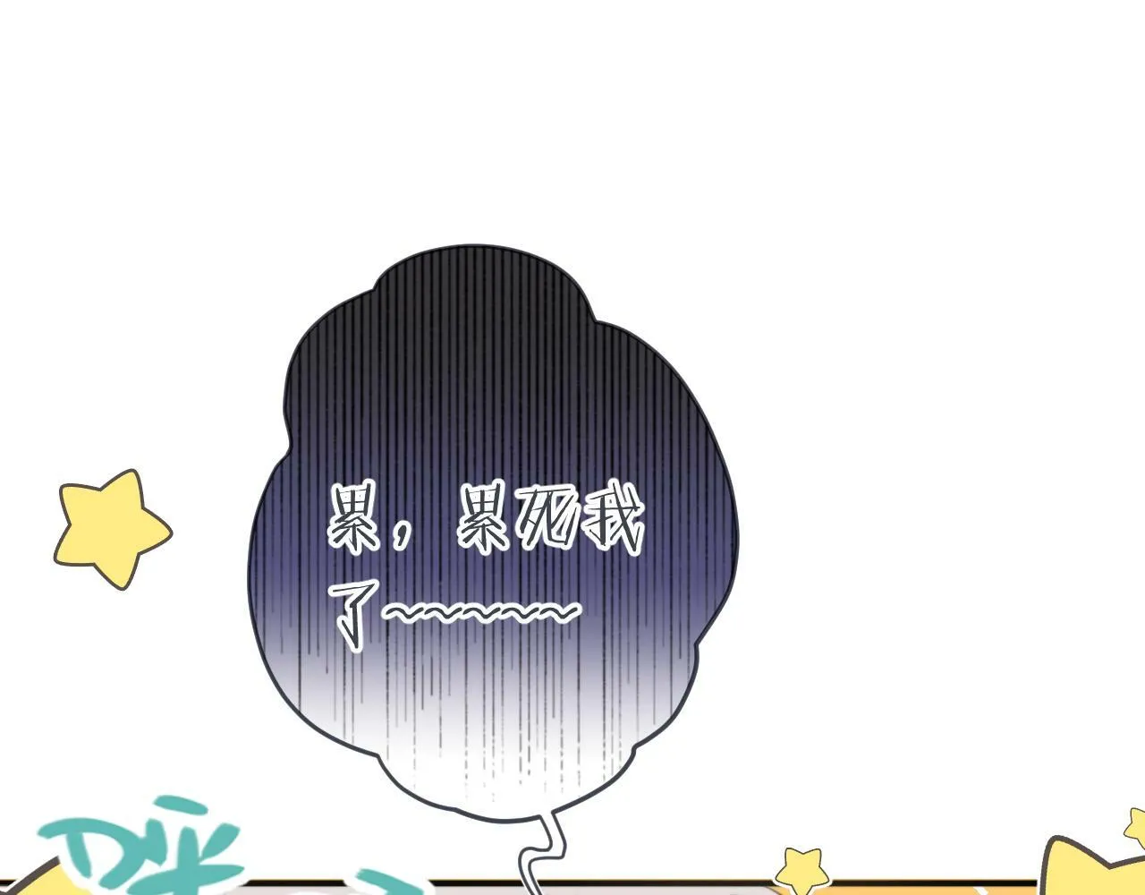 第95话  师父的妒意15