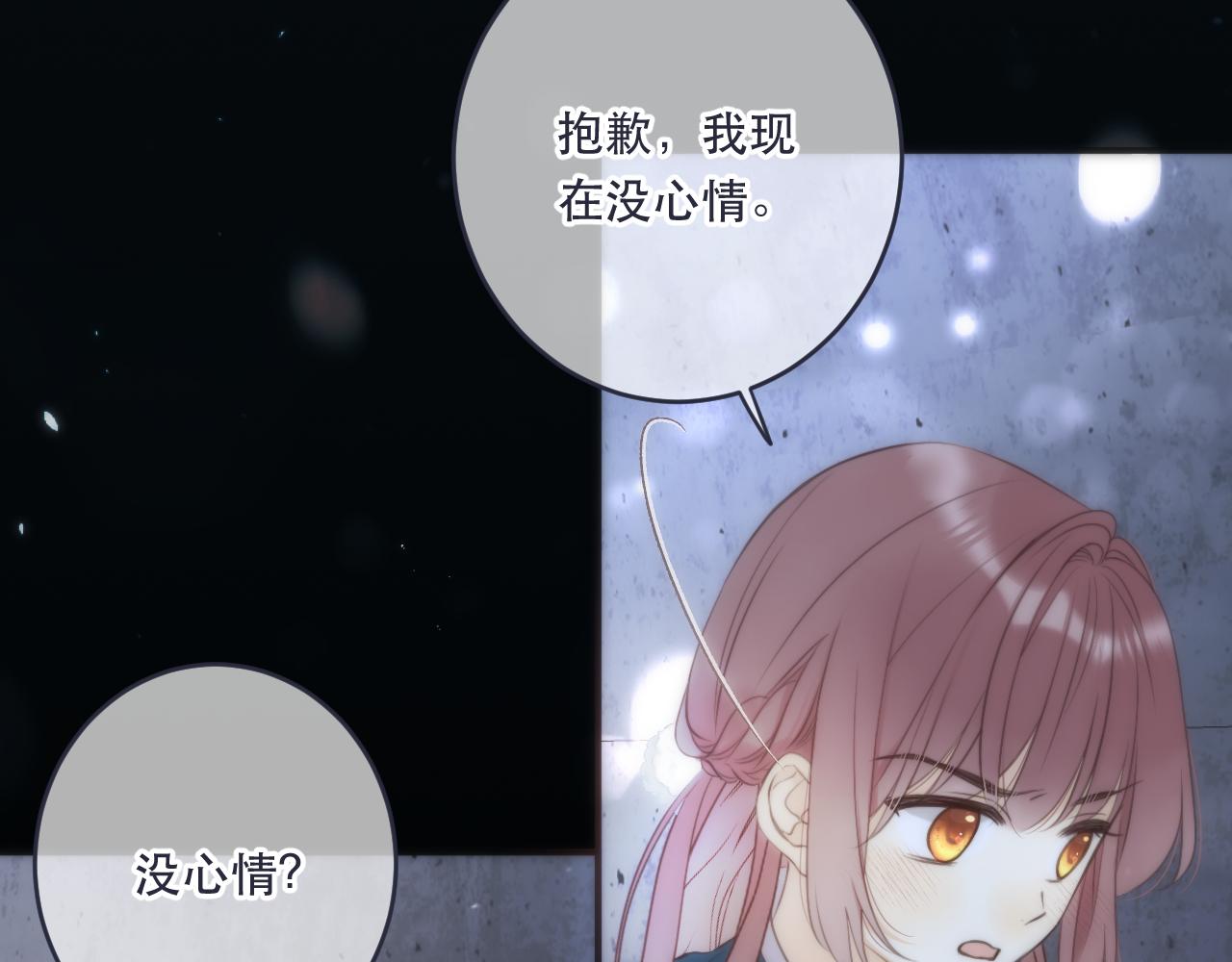 第102话 难以招架15