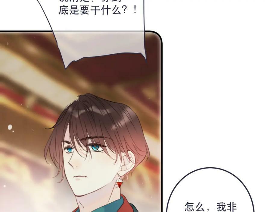 第113话 需要我吗？6