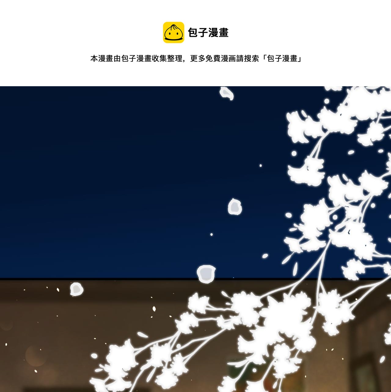 第84话 喂药50