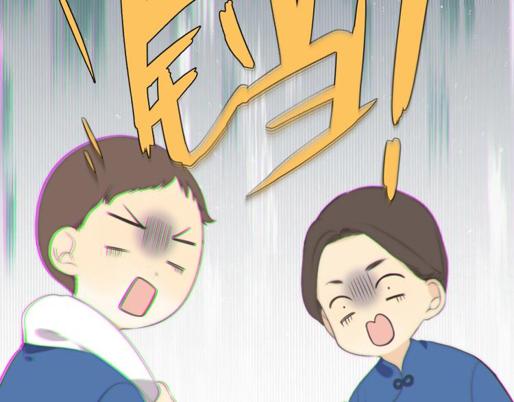 番外 争风吃醋29