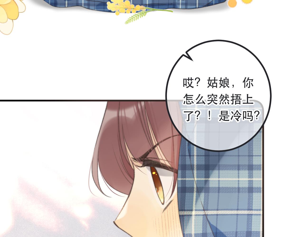 第84话 喂药149
