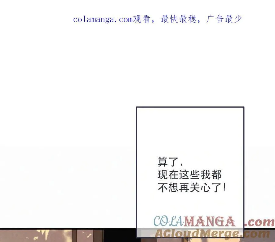完结篇 好久不见0