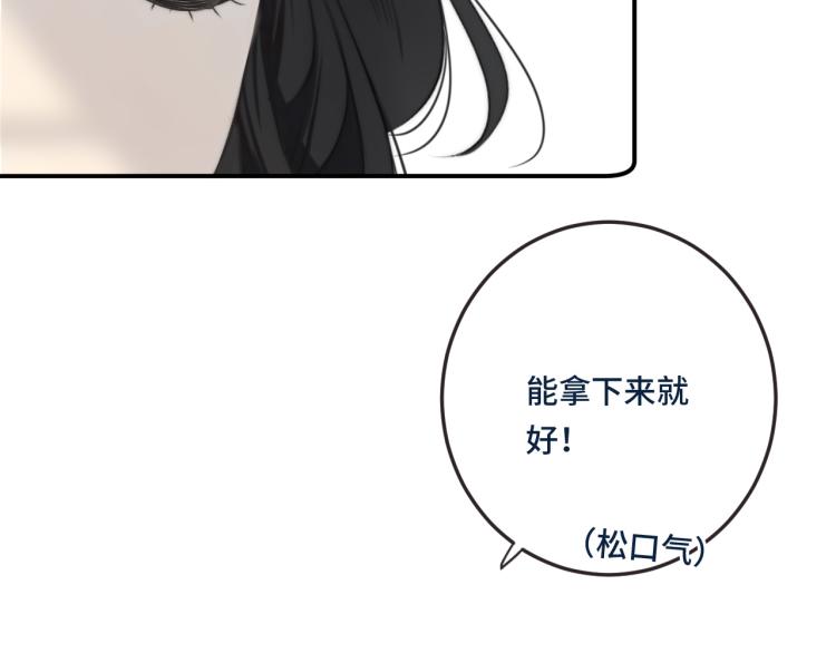 第50话 蛋妞最好看83