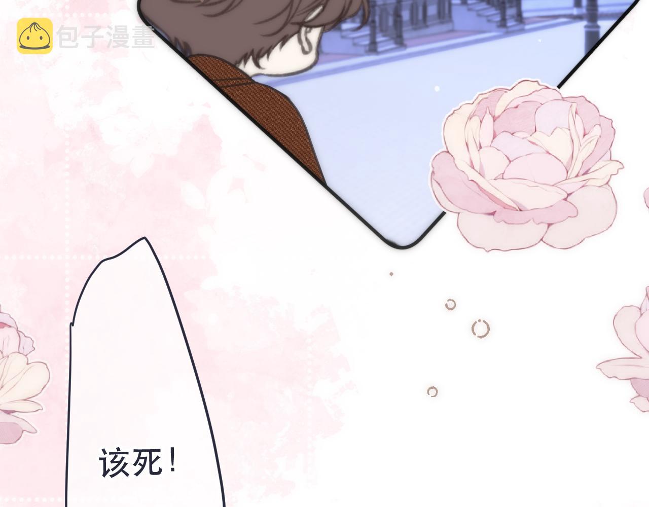 第102话 难以招架40