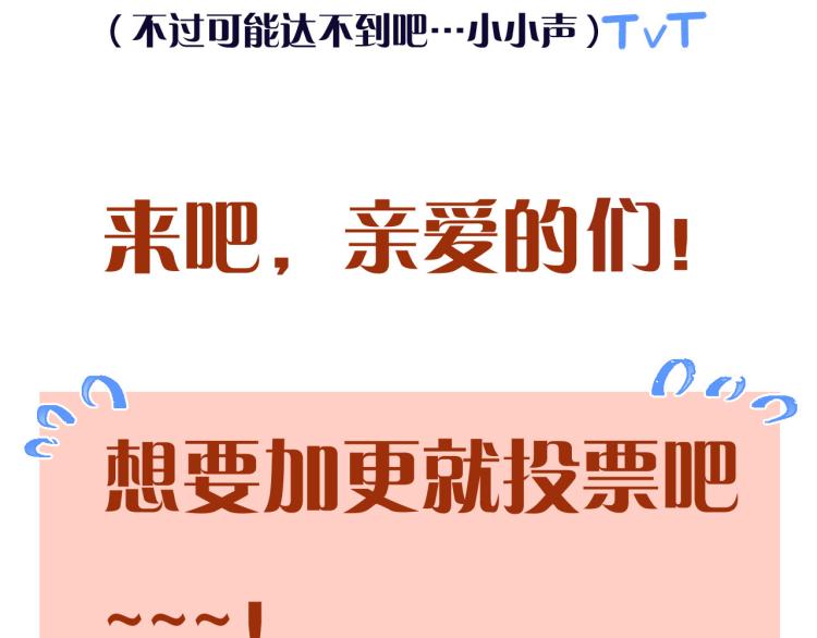 第45话 色胆包天178