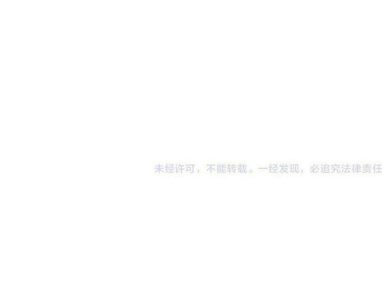 第66话 让我靠一会儿120