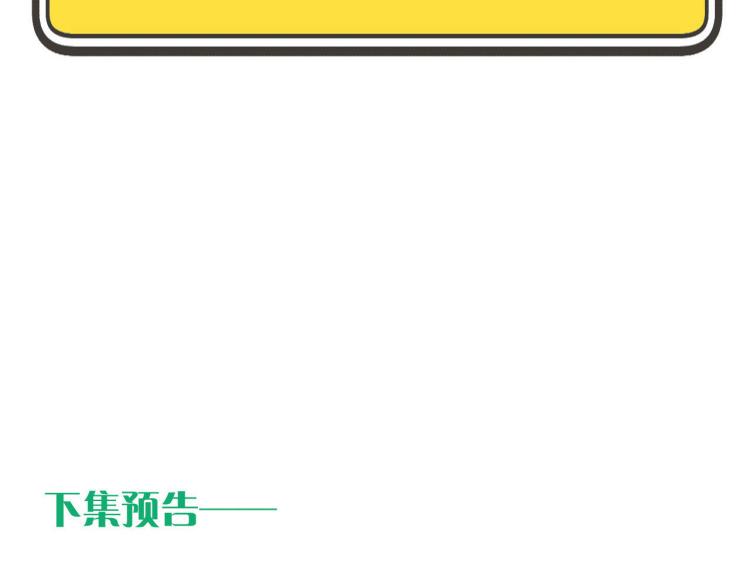 第46话 亲一个__158