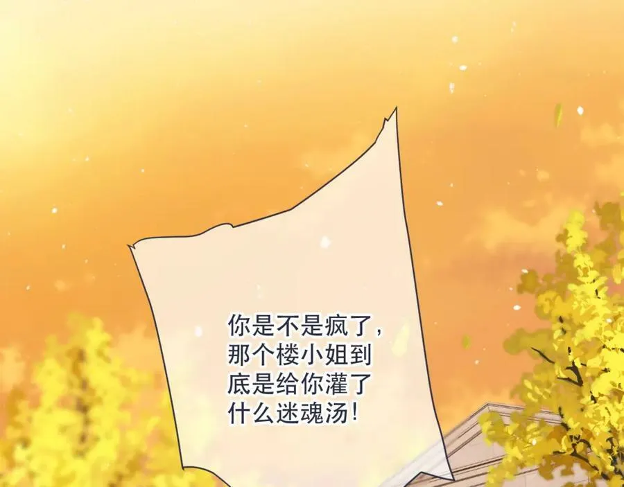 第112话 心跳????114