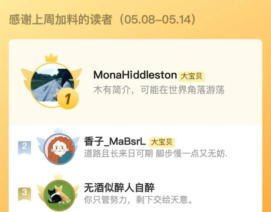 第113话 需要我吗？138