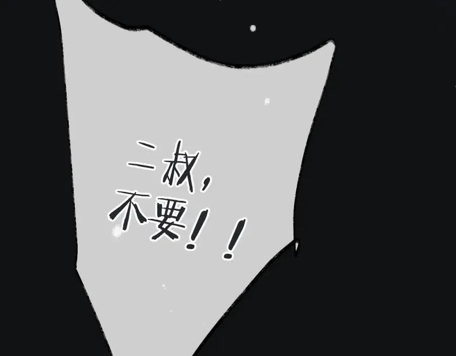 第139话 命运的转折31