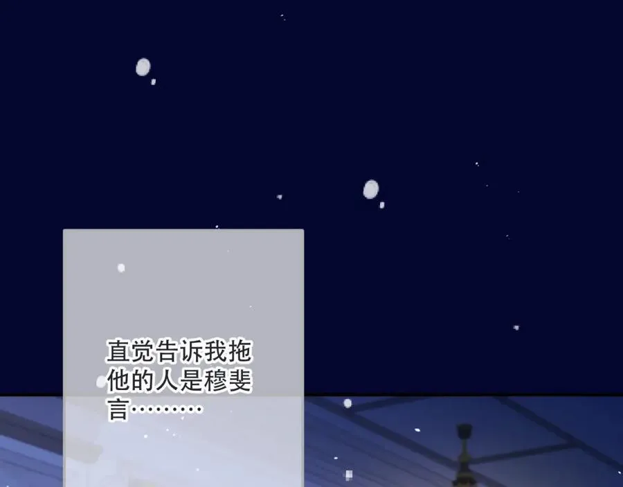 第142话 入赘楼家？70