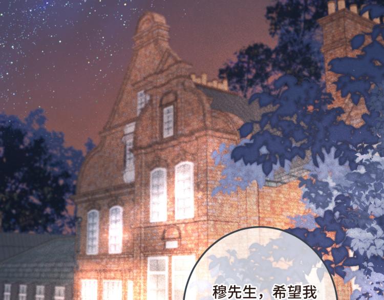 第41话 羊入虎口109