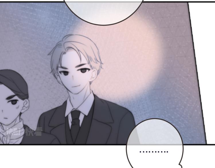 第48话 樱桃味的唇30