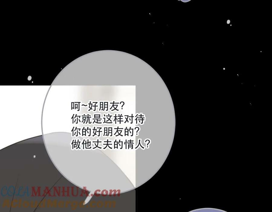 第113话 需要我吗？68