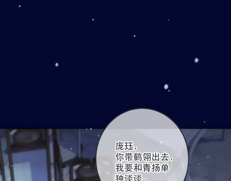 第128话 来见你50