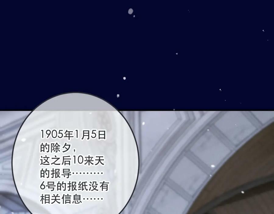 第119话 疼疼我吧~26
