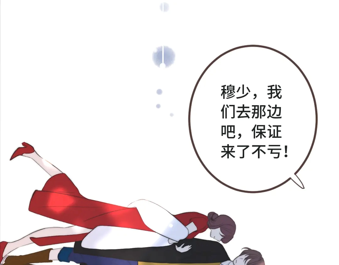 第10话 醉酒63
