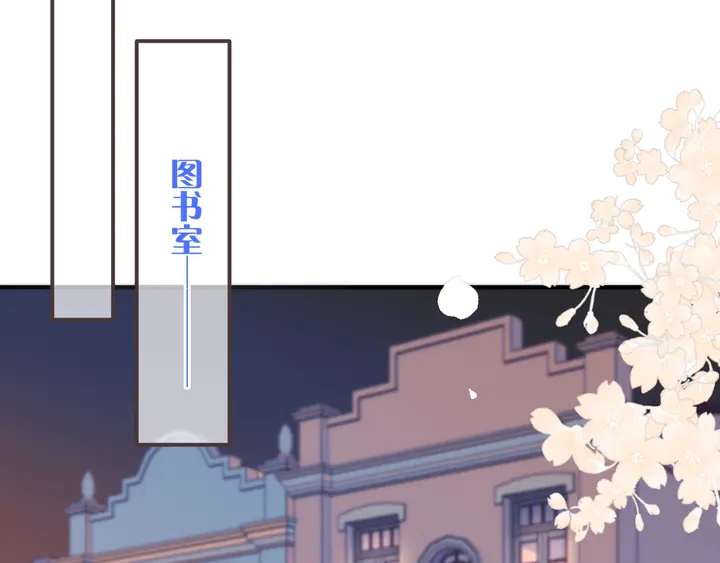 第14话 道歉86