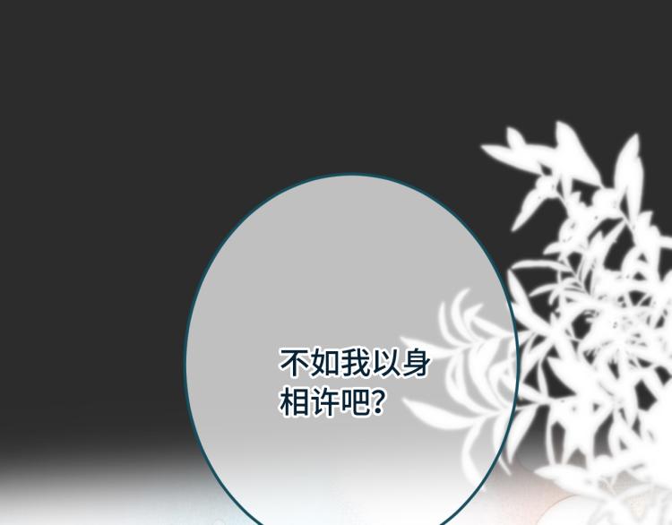 第33话 表白？！27