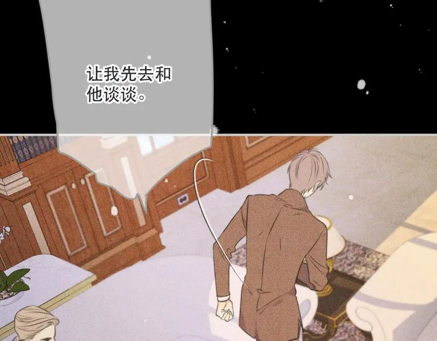 第146话 师父的身世111