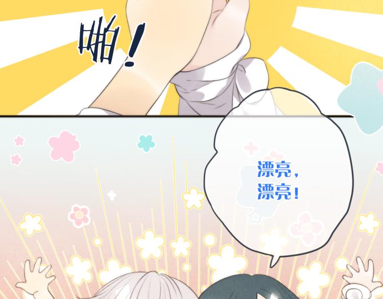 第41话 羊入虎口105