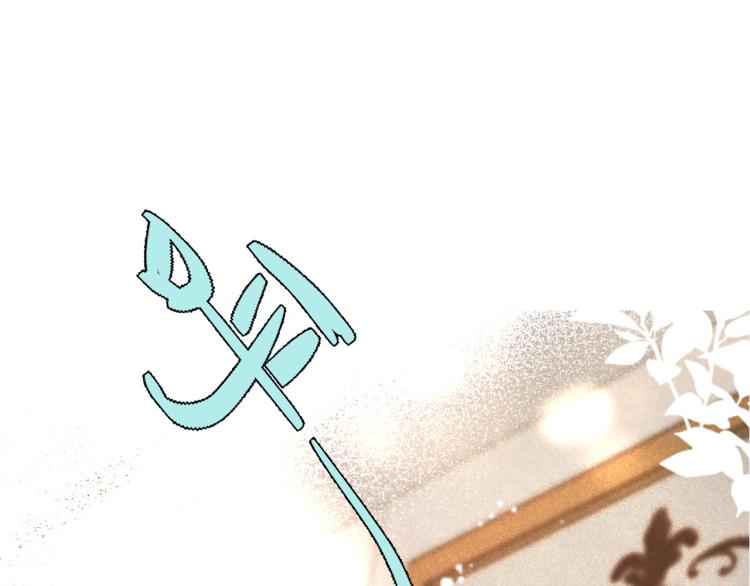 第48话 樱桃味的唇104