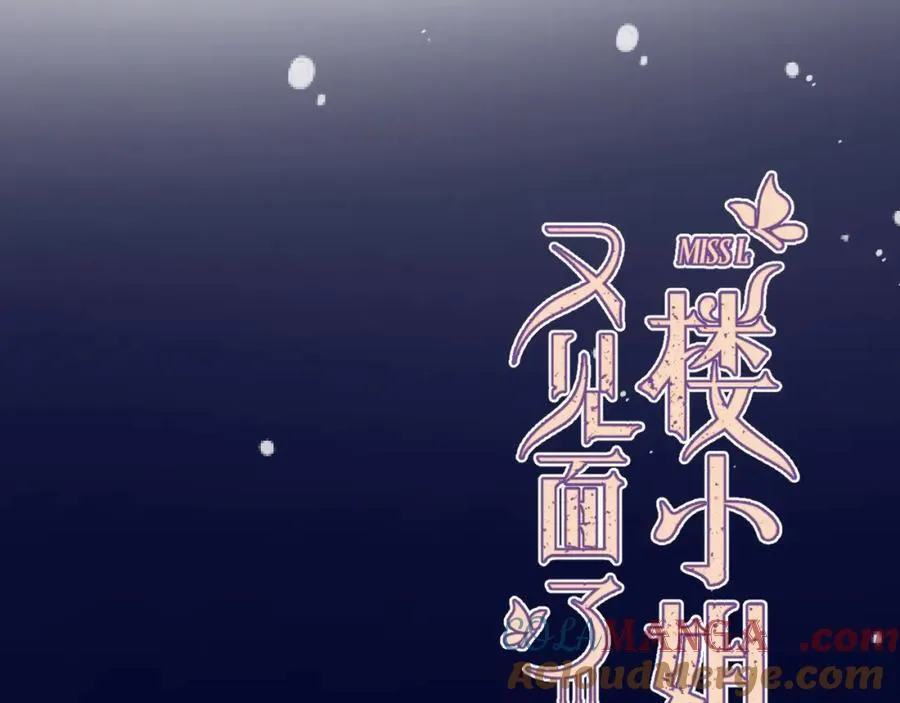 第144话 你脸红什么????12