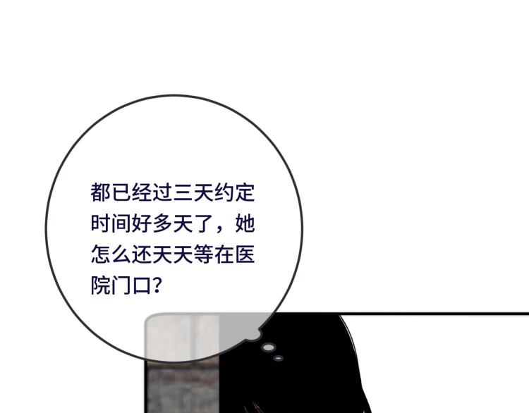 第46话 亲一个__102