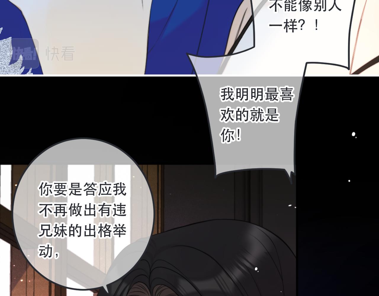 第97话 把你给我94