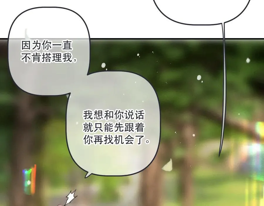 隐藏后续1 想要坦白90