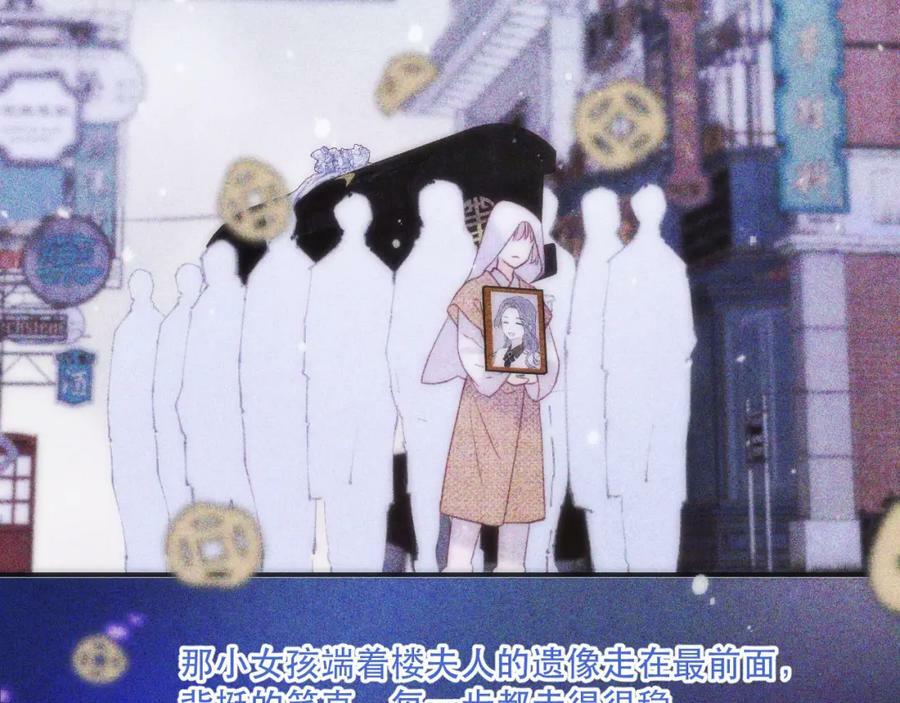 第120话 宿敌83