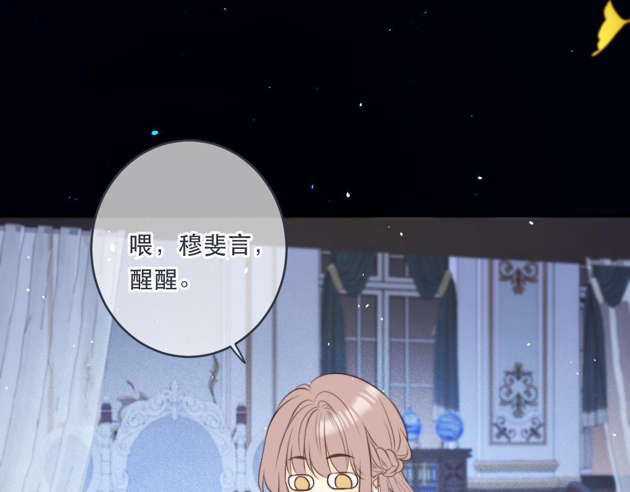 第98话 甜蜜的折磨112
