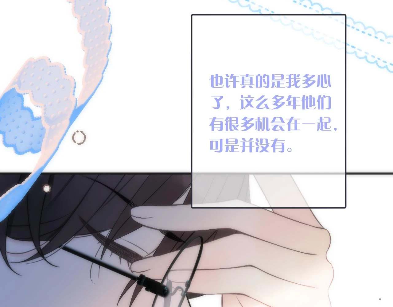 第103话 补偿（新春糖糖）80