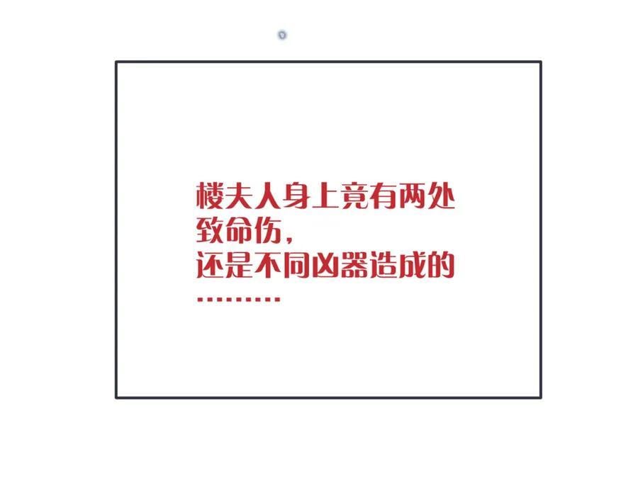 第123话 私奔11