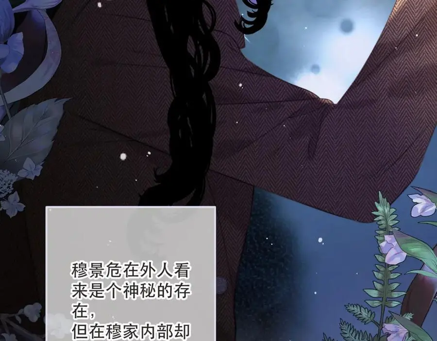 第136话 为了她！51