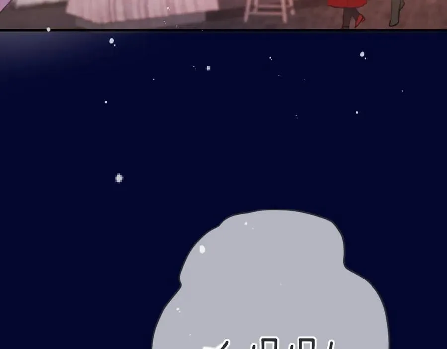 第145话 亲吻╭❤～19