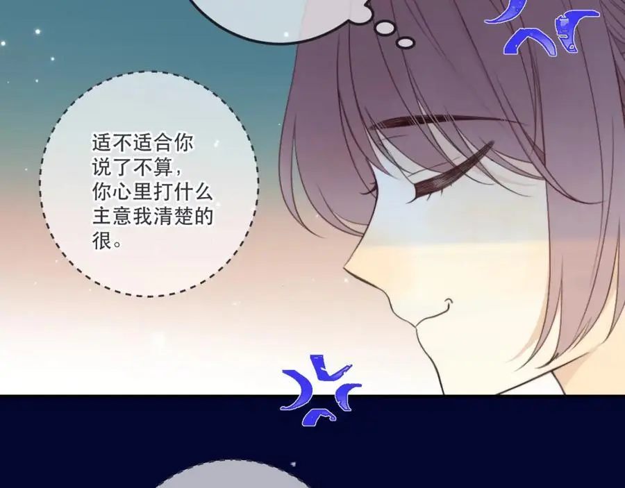 第130话 追妻路漫漫（番外）95