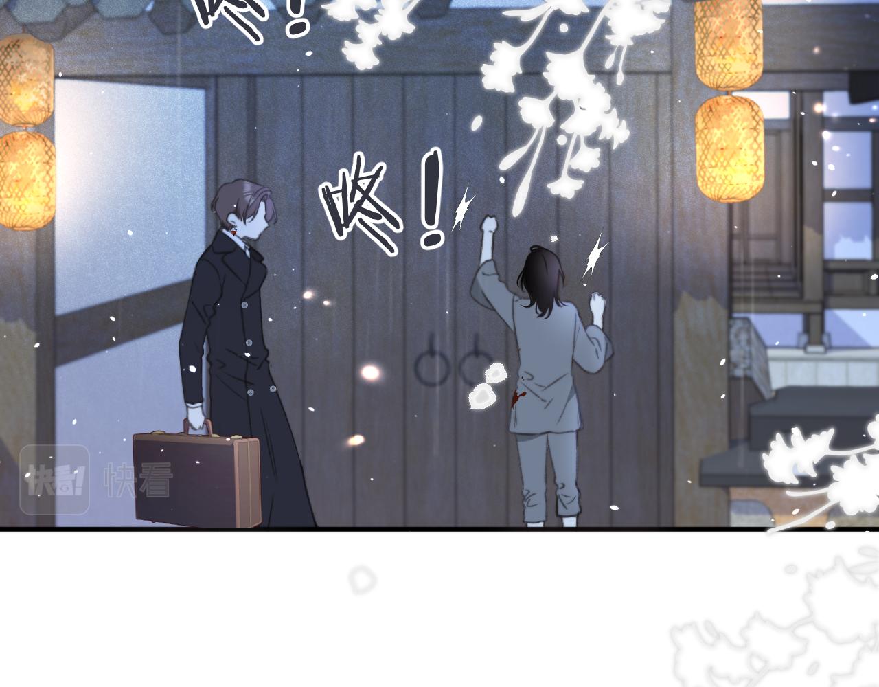 第83话 要你背我！138