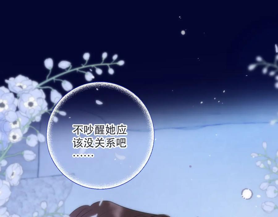 第122话 偷偷49