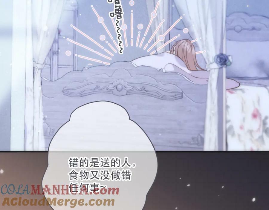 第118话 当街拥吻100