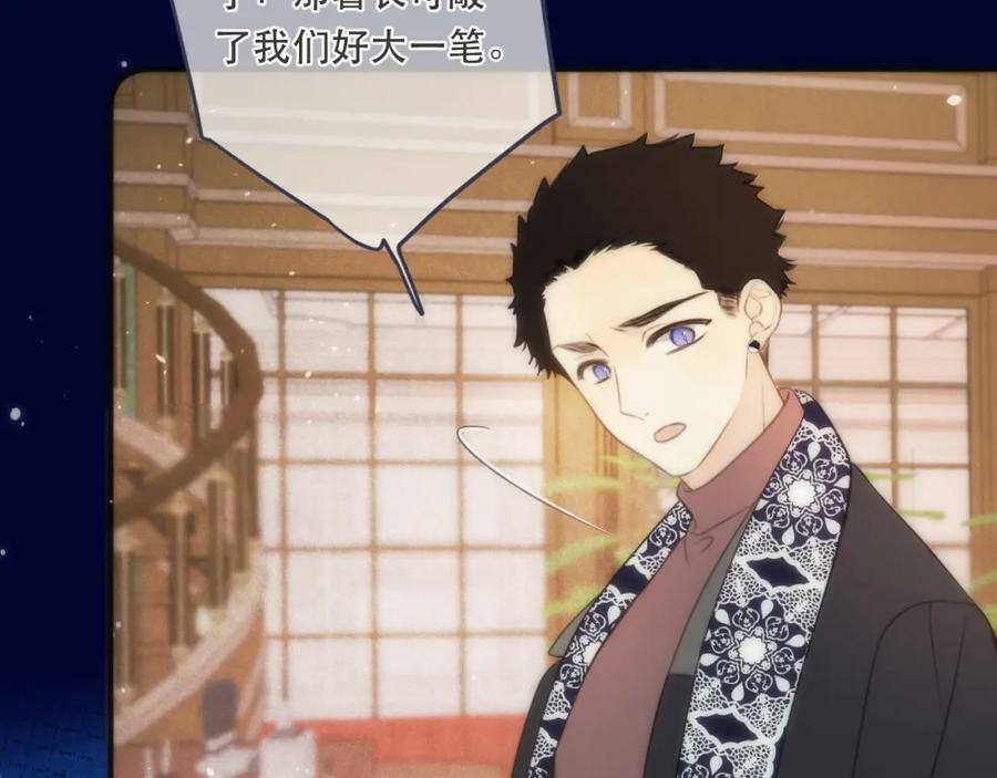 第108话 狗咬人74