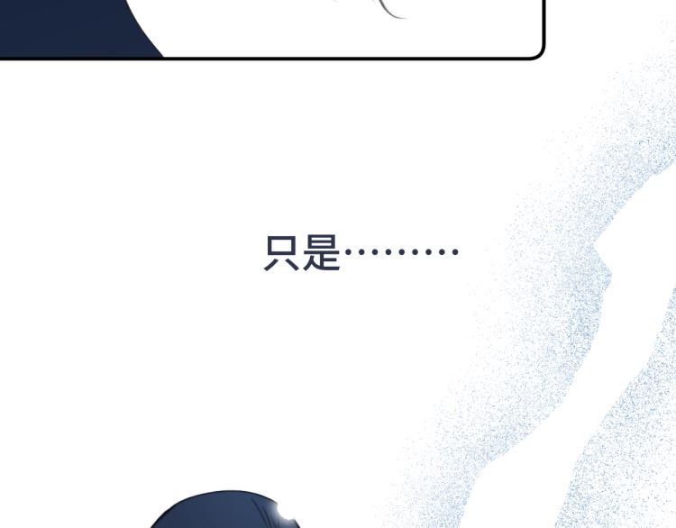 第58话 私情？42