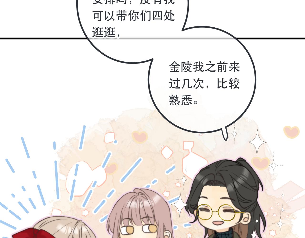 第78话 高危险性119