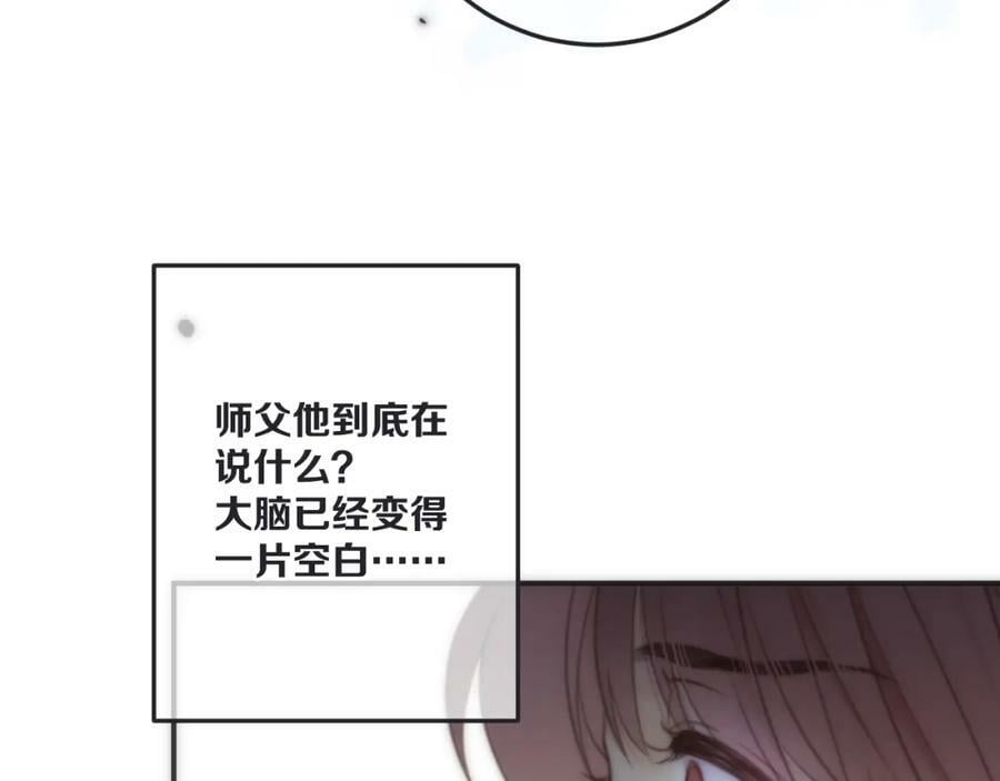 第115话 动情~67