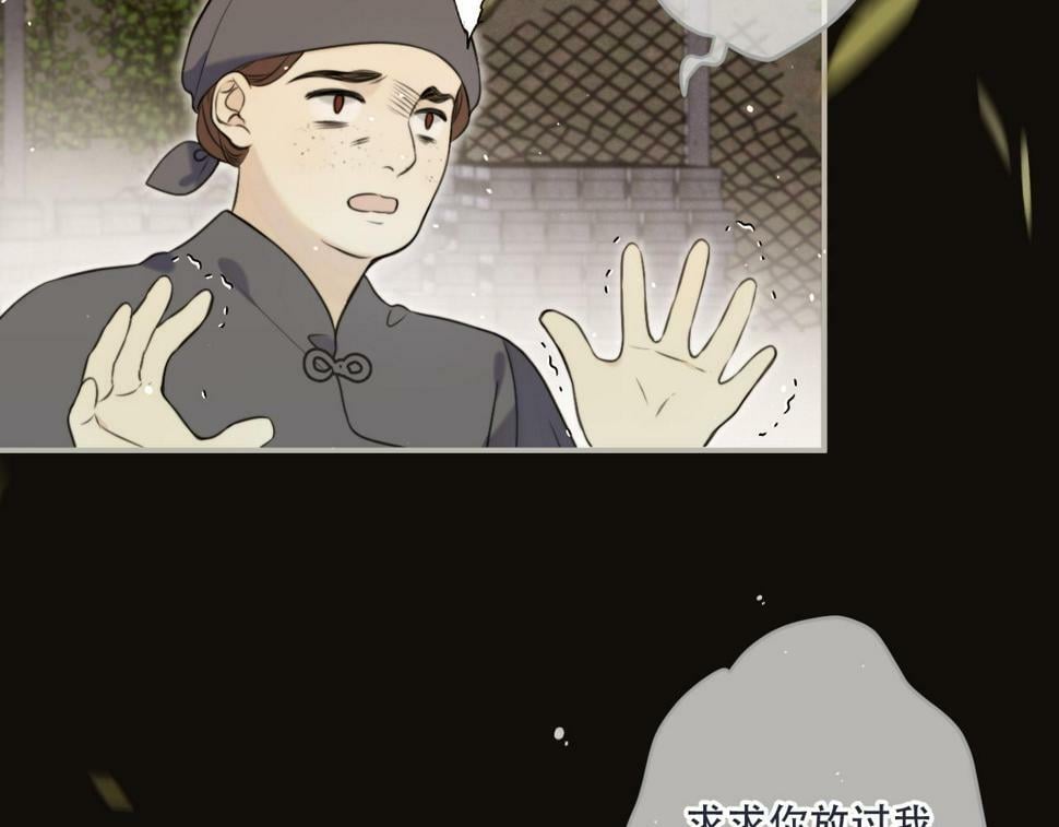 第106话 占有94
